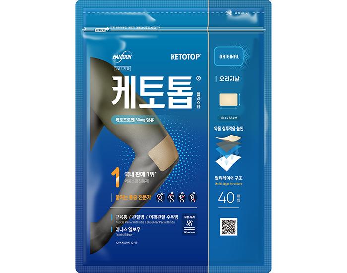 케토톱 패치 40매