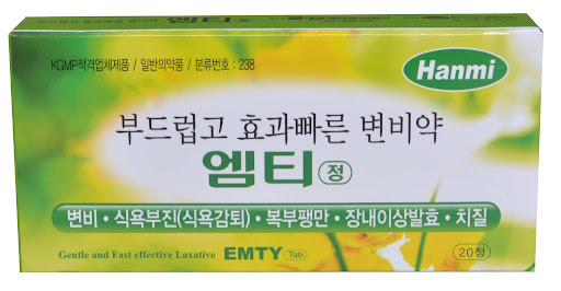 엠티